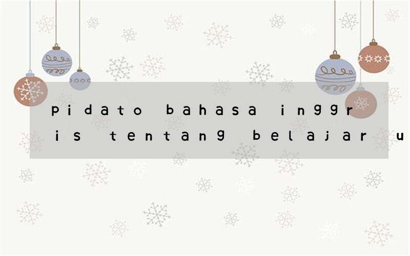 pidato bahasa inggris tentang belajar untuk meraih cita-cita